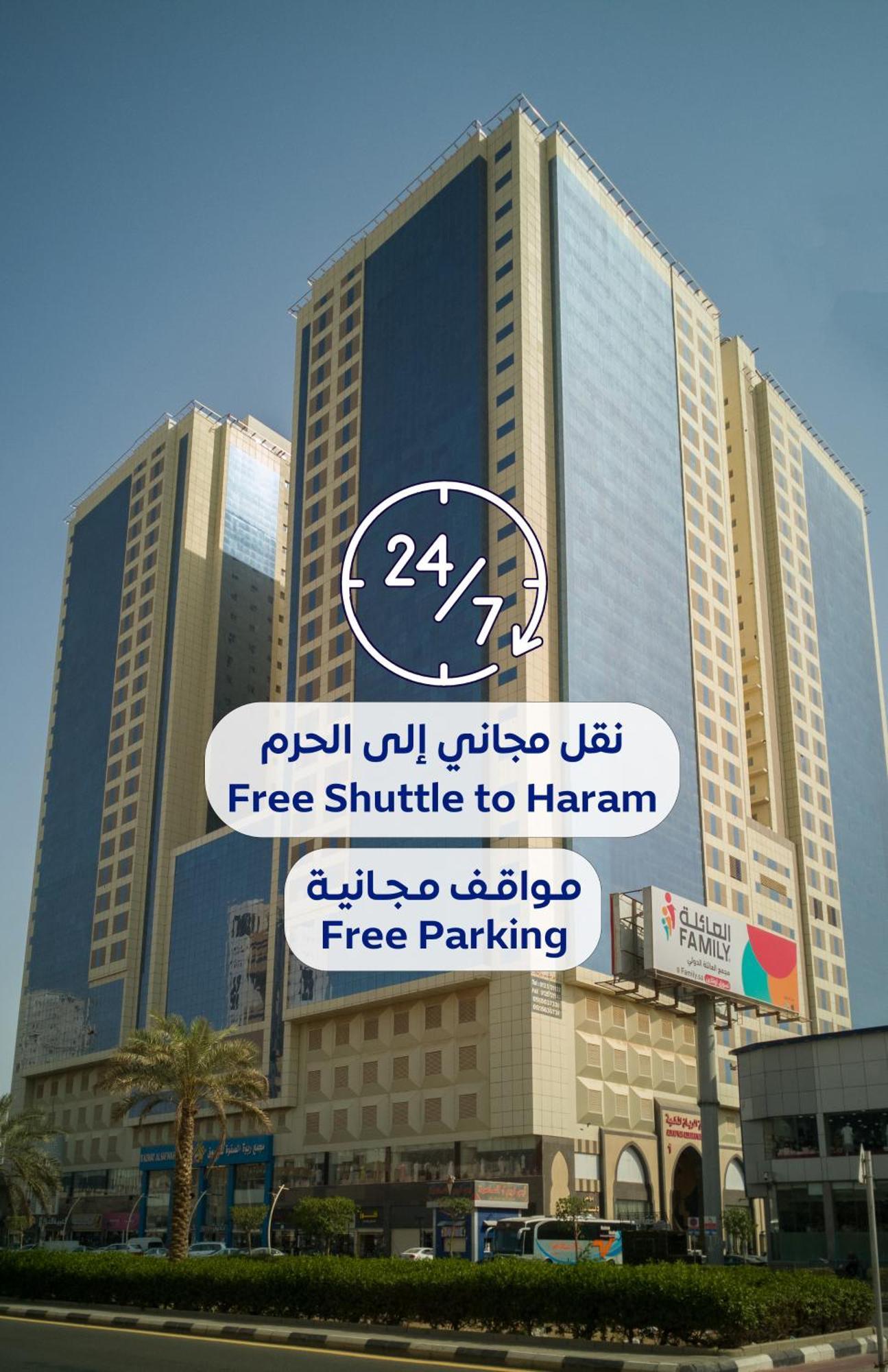Al Rayyan Makiya Towers Hotel 1 Mecca Exterior photo